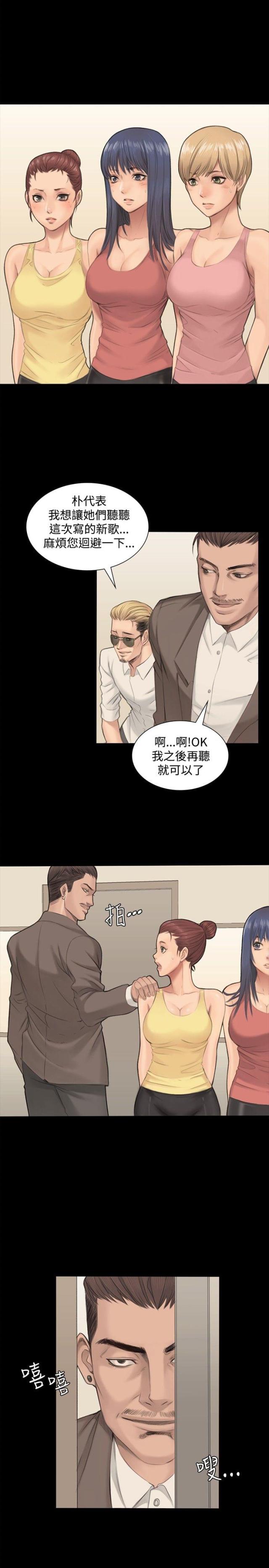 第1话10