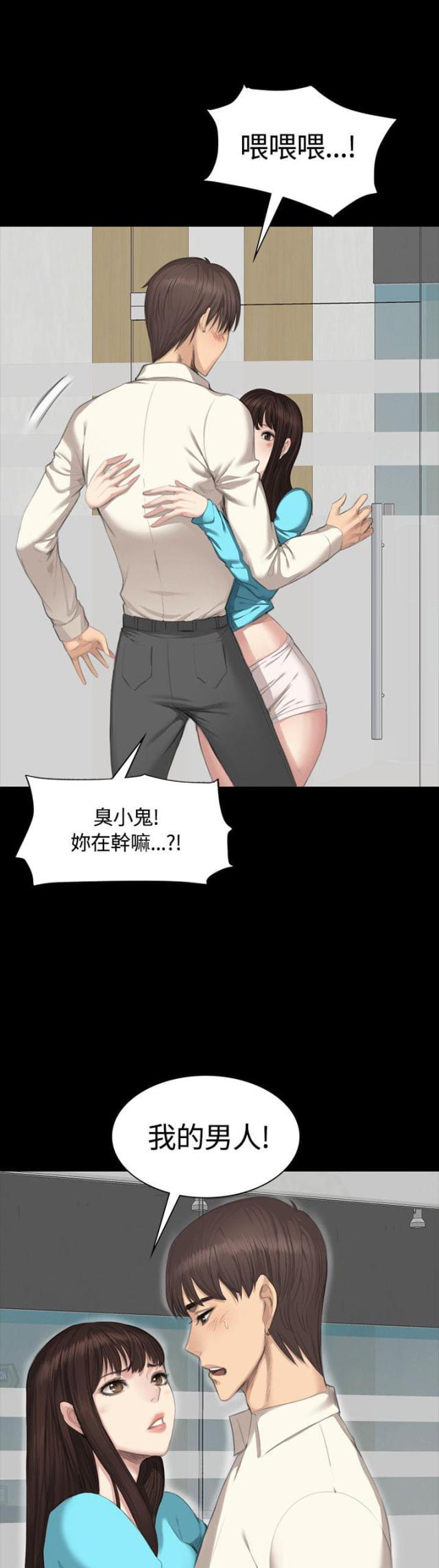 第24话8