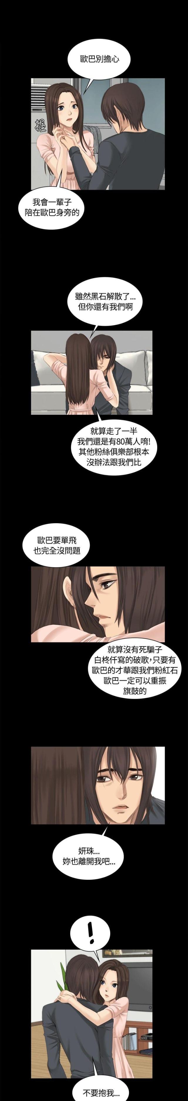 第13话7