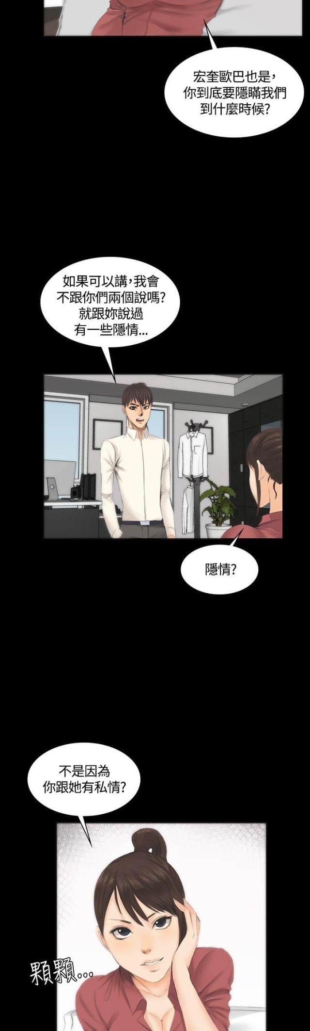 第10话17
