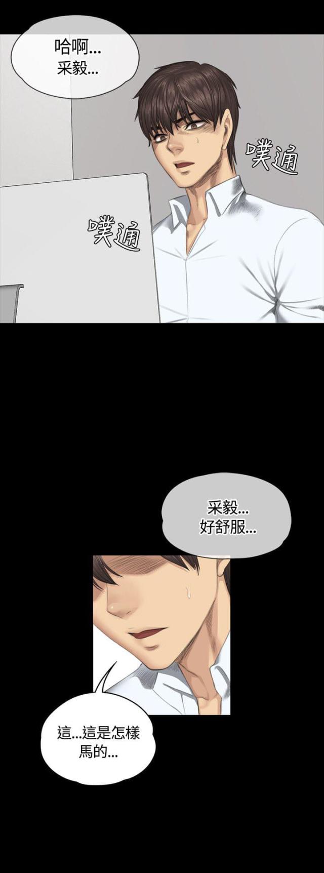 第33话20