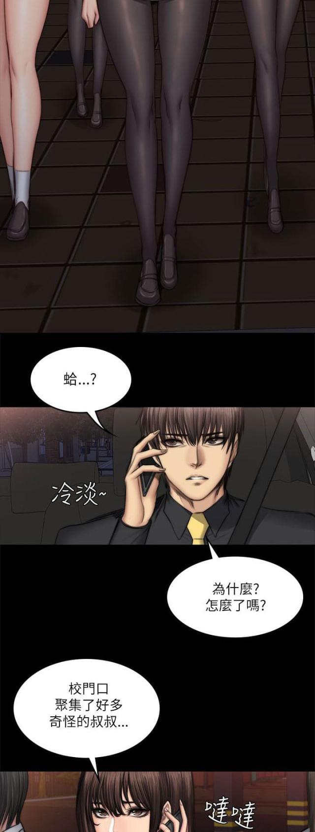 第59话11