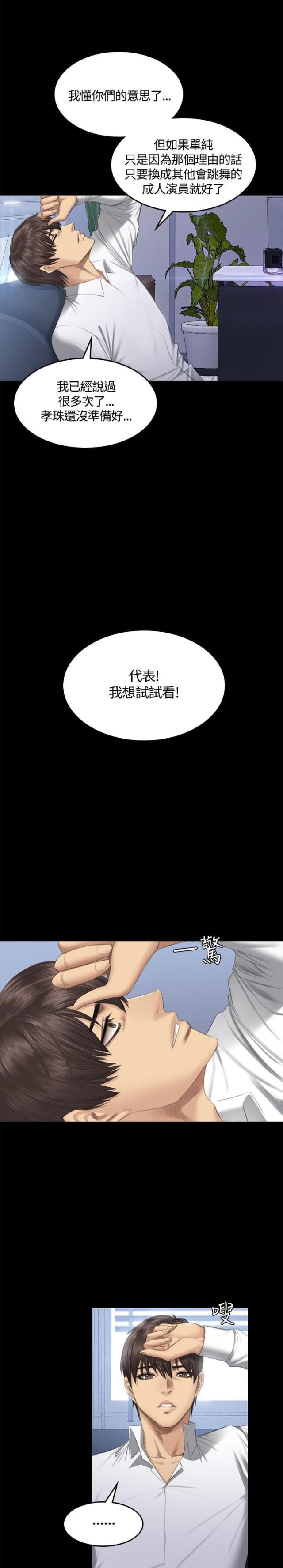 第44话0