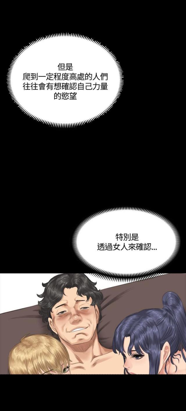 第30话15
