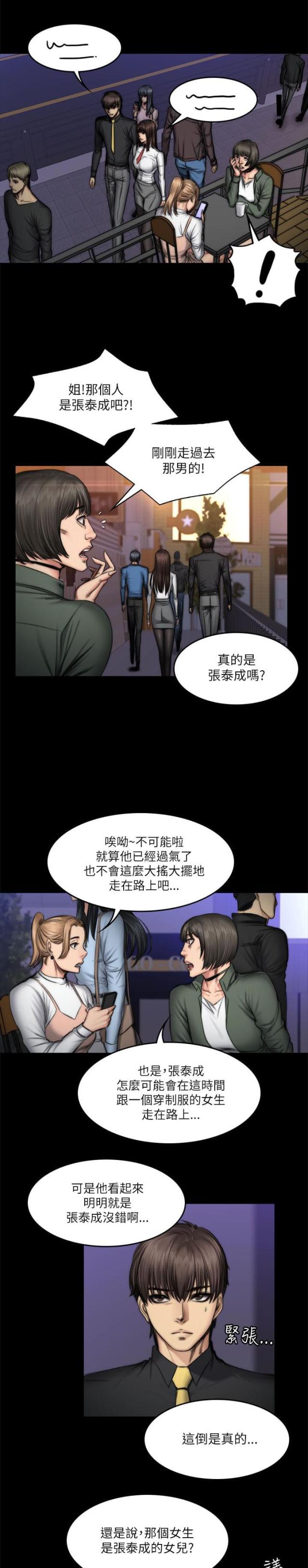 第62话0
