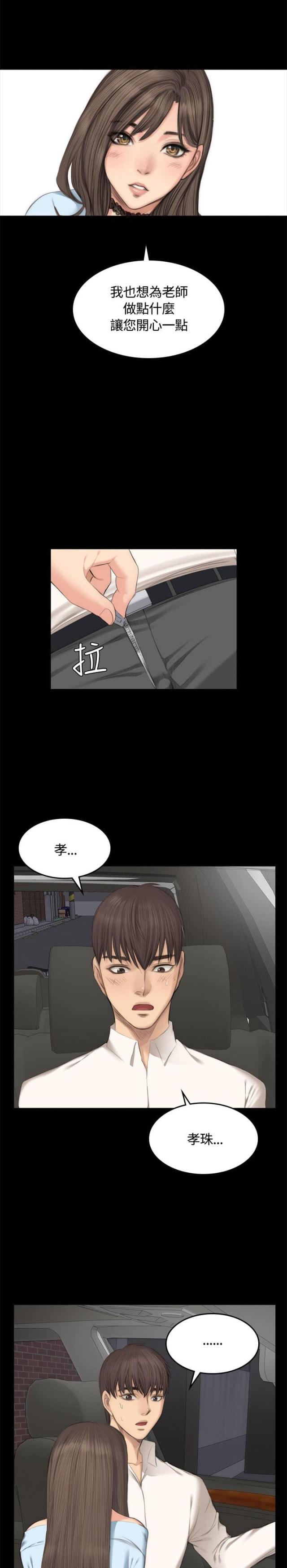 第25话14