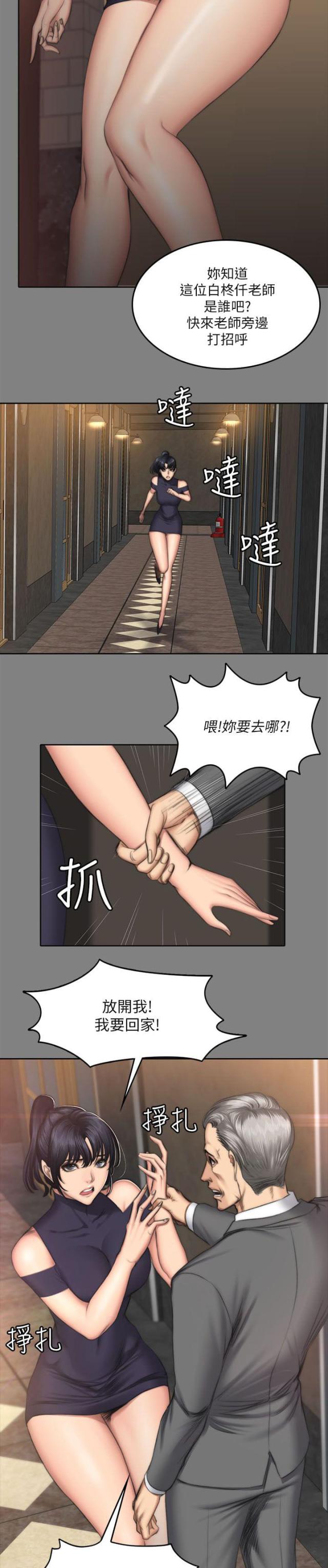 第63话3