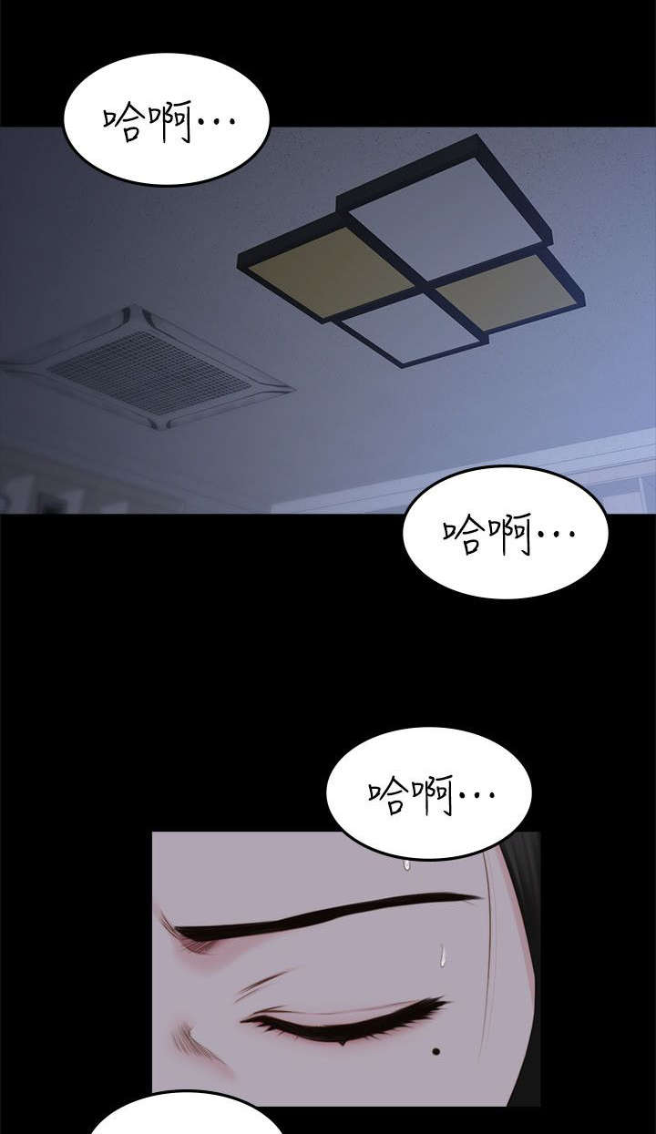 第85话8