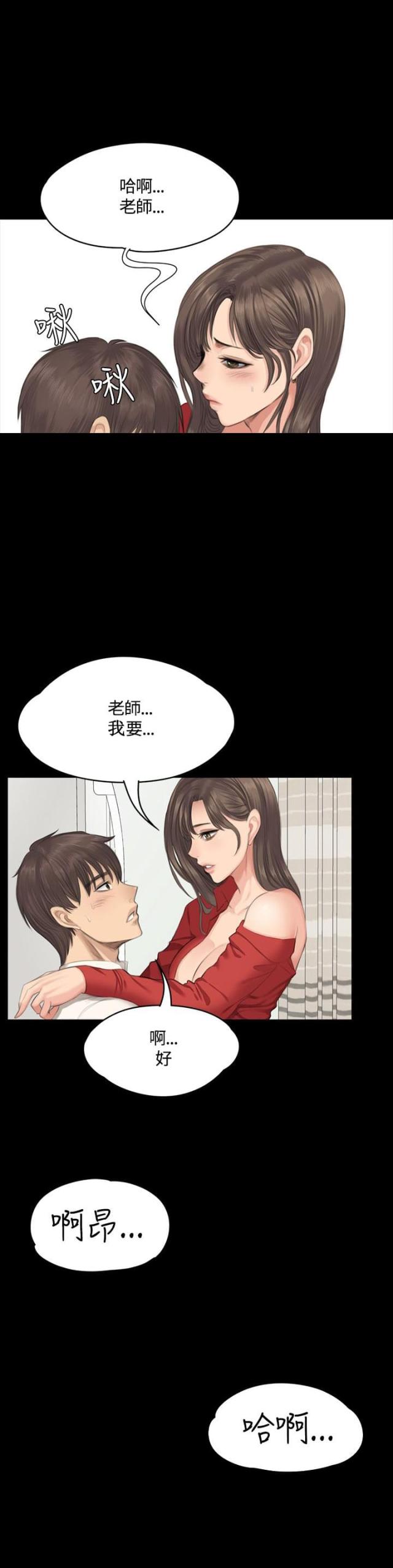 第28话14