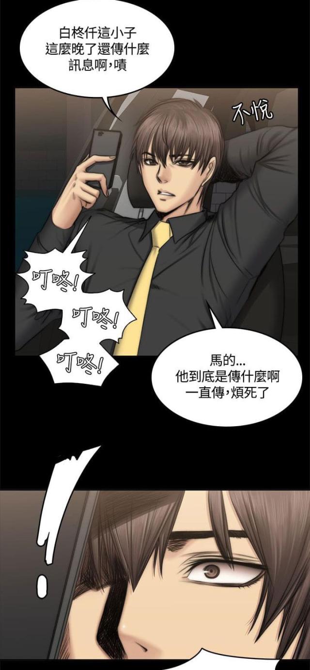 第55话12