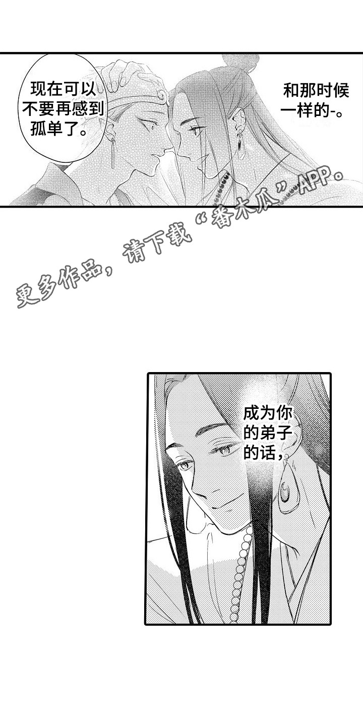 第13章：吃醋10