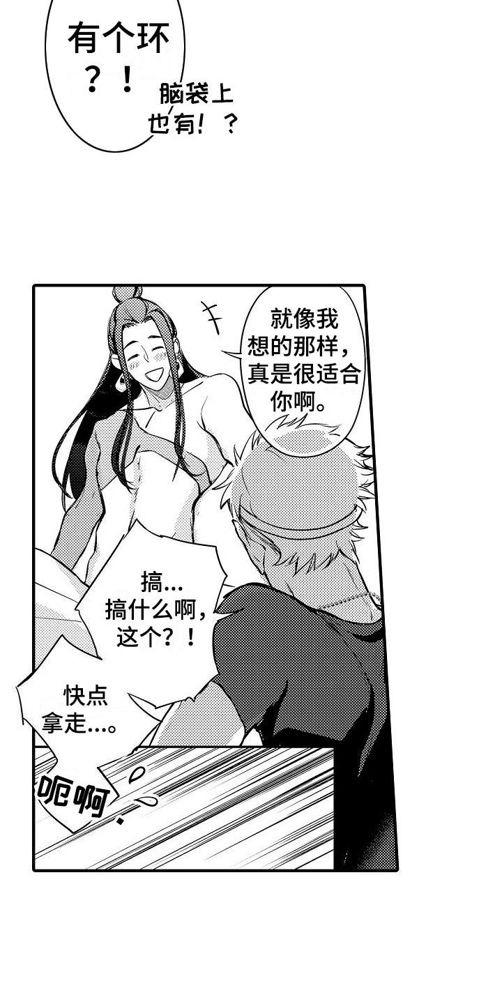 第4章：教育5