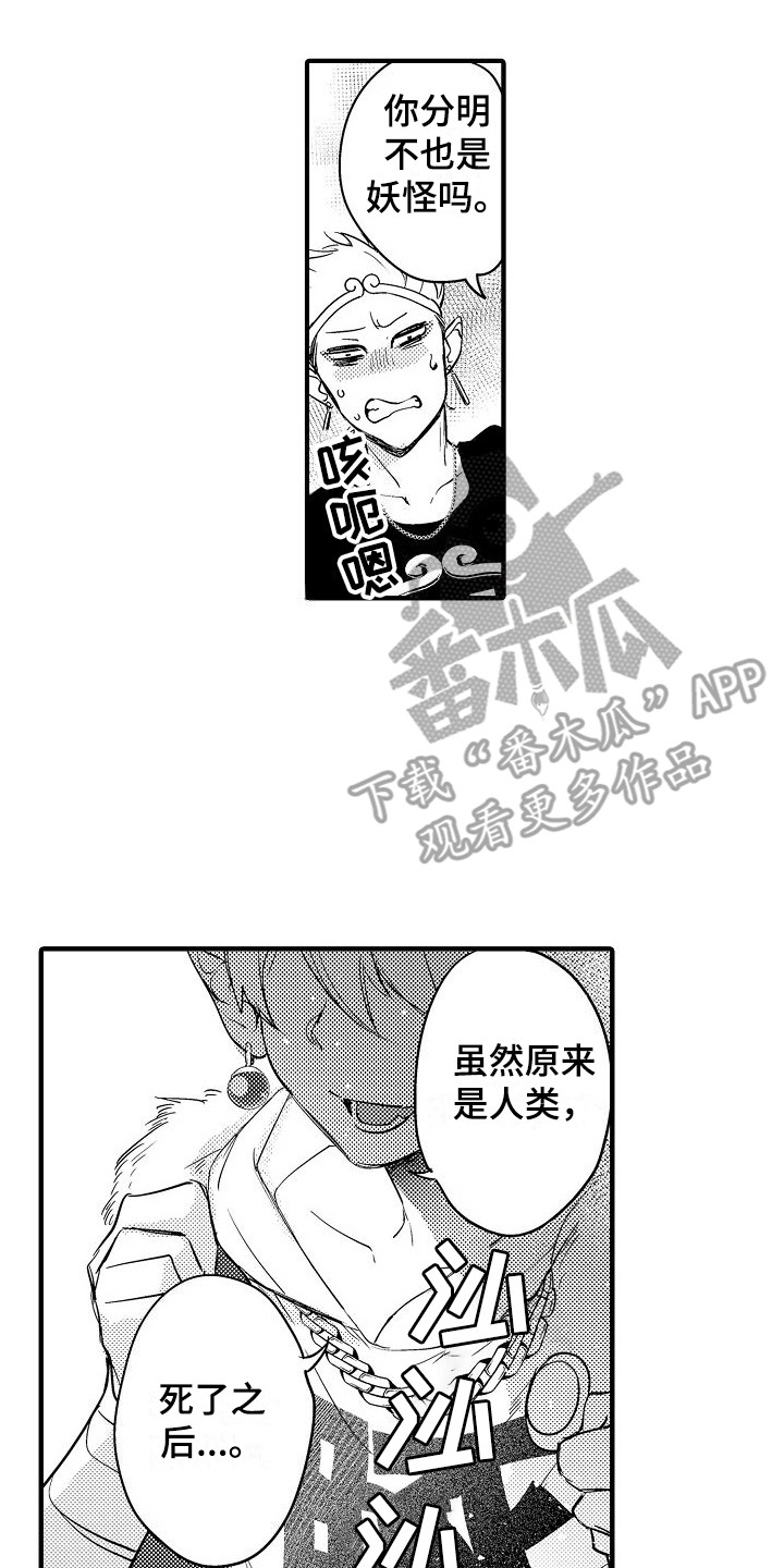第12章：大胃王7