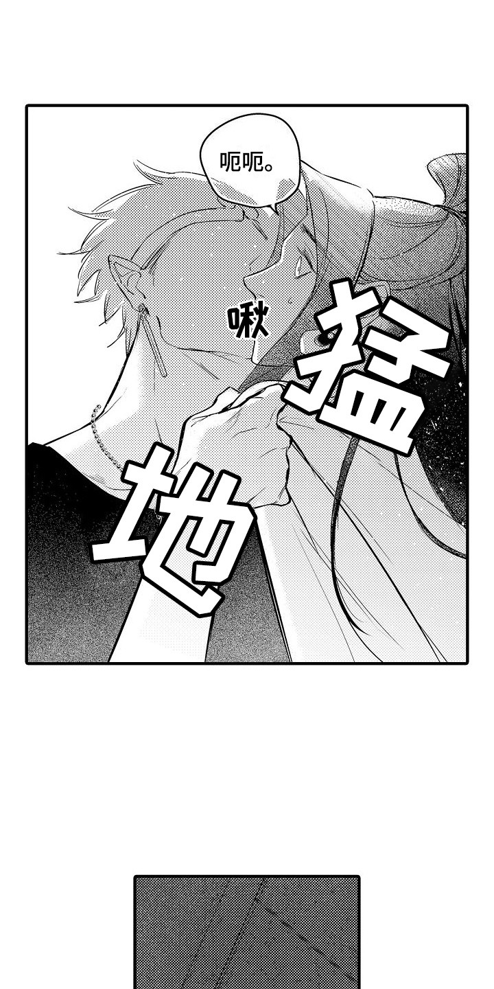 第17章：噩梦 12