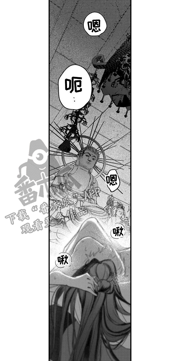 第17章：噩梦 13