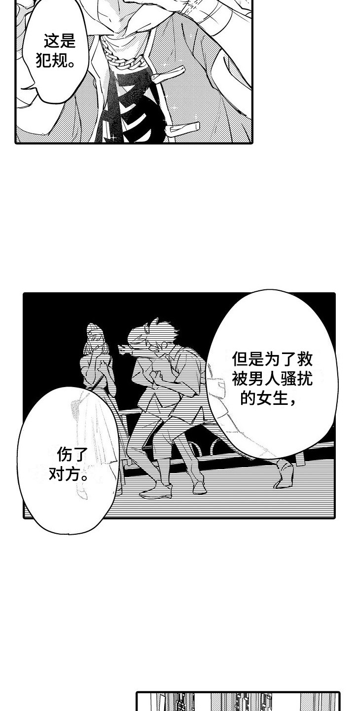 第13章：吃醋5