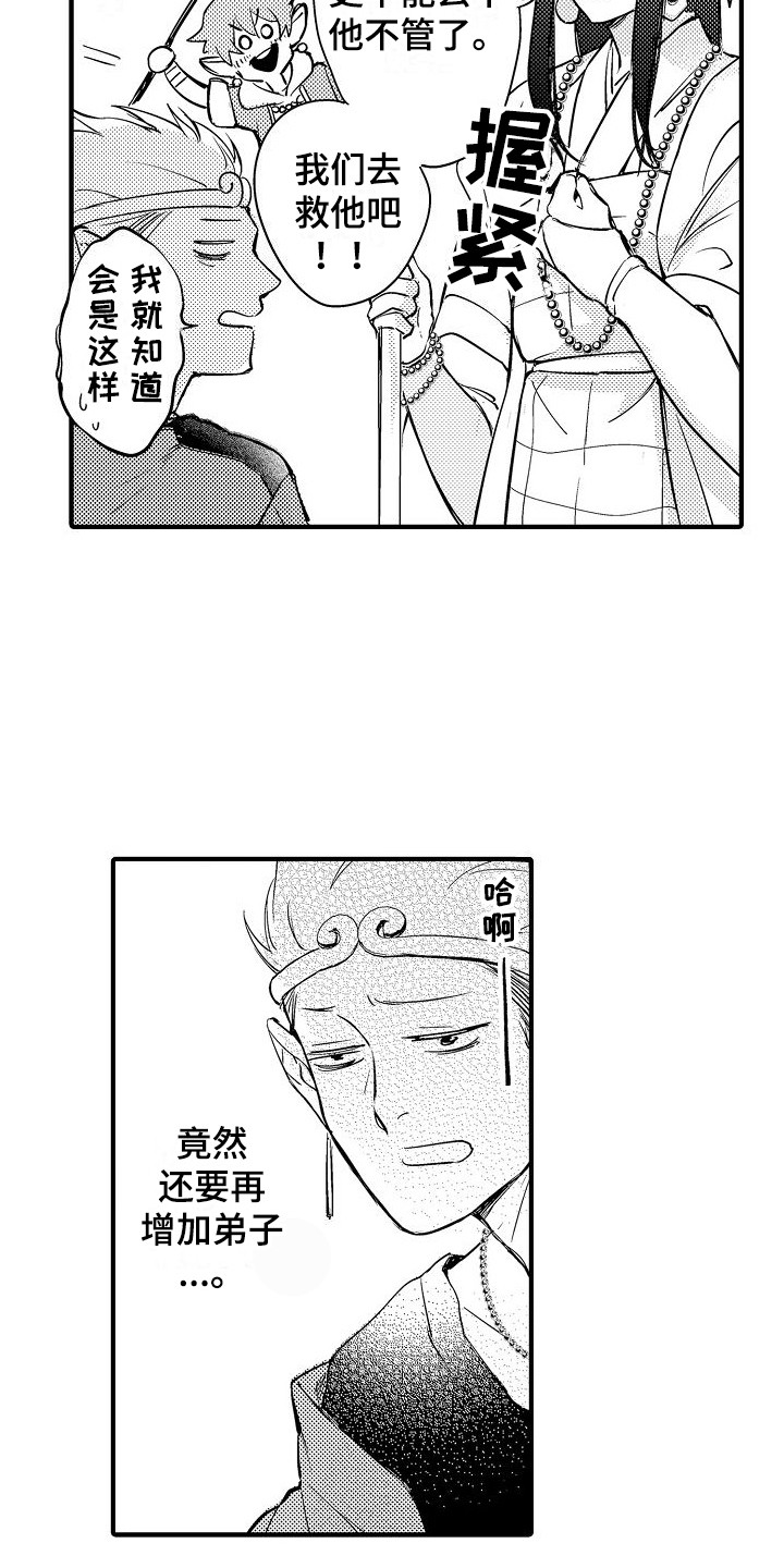 第15章：说不出口  15