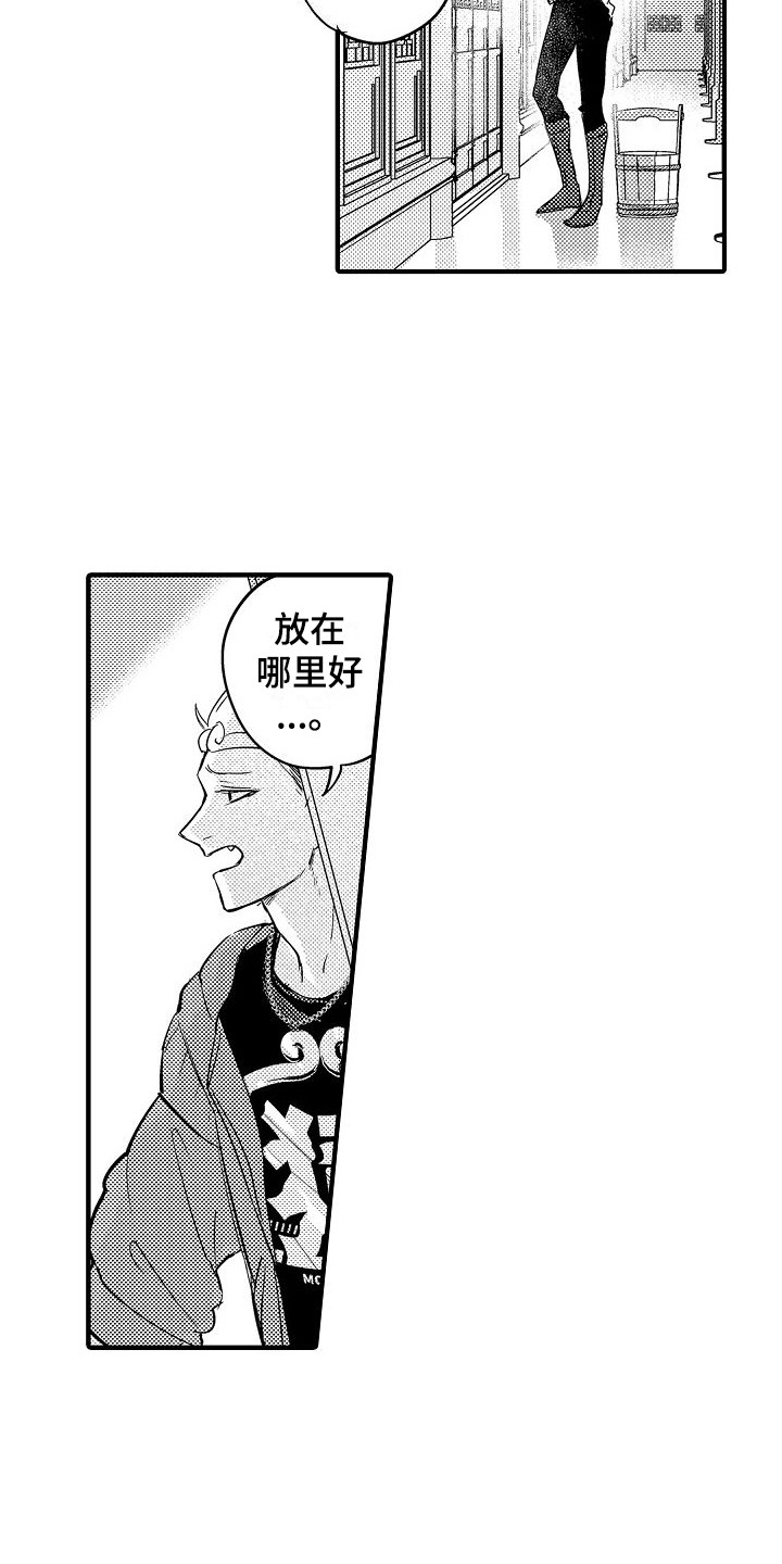 第14章：只有你  1