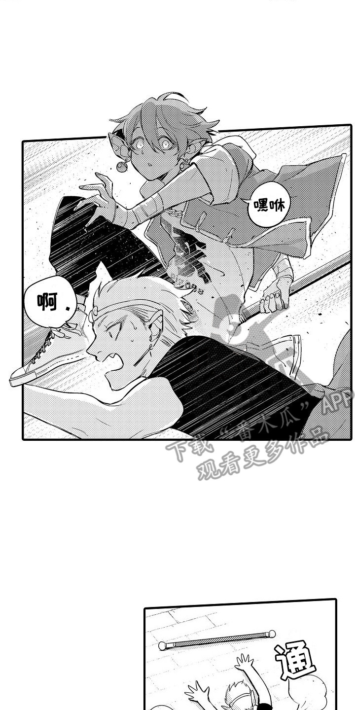第12章：大胃王13