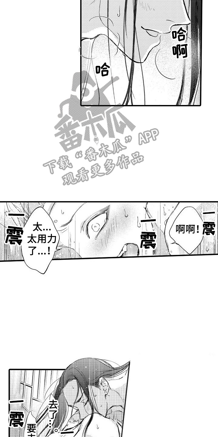第15章：说不出口  1