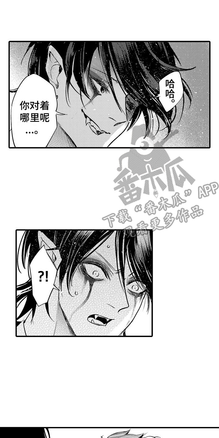 第21章：救赎0