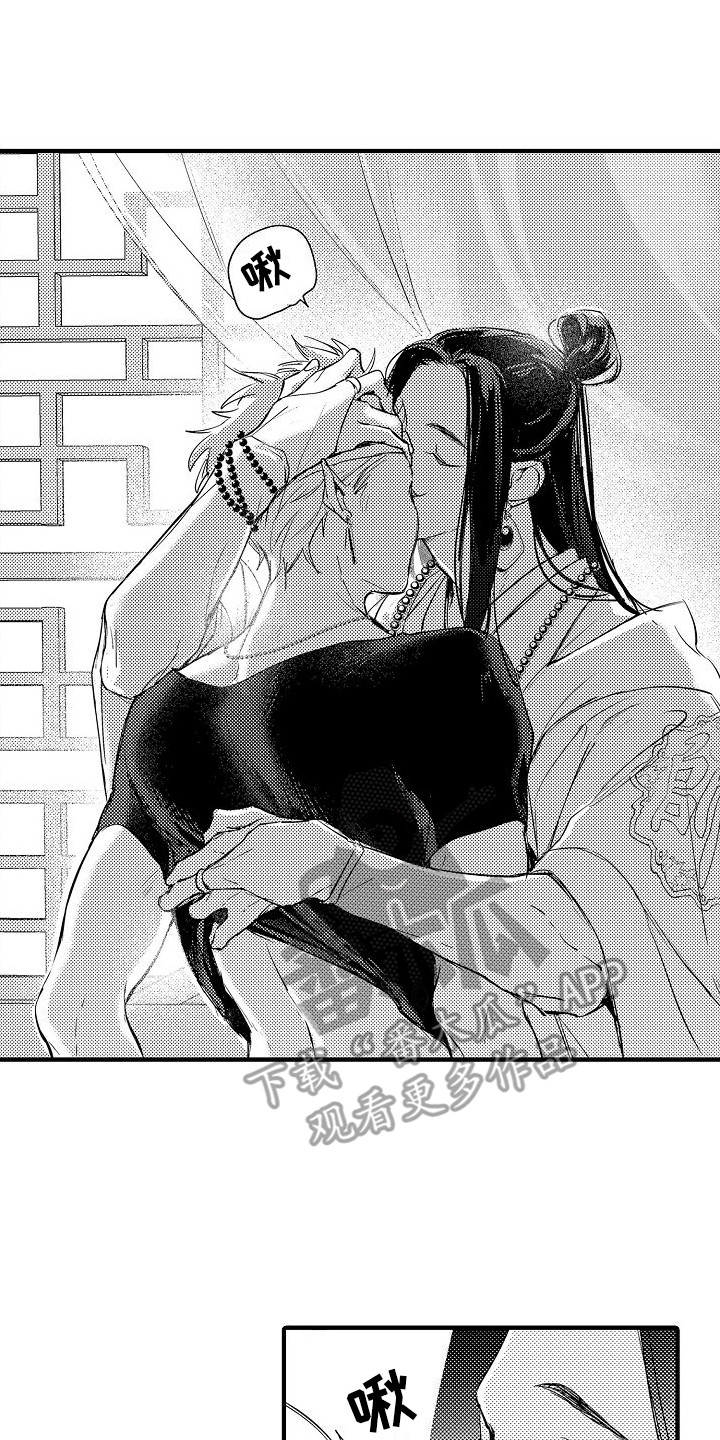 第11章：心情奇怪 0