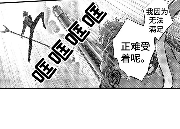 第20章：至天大圣16