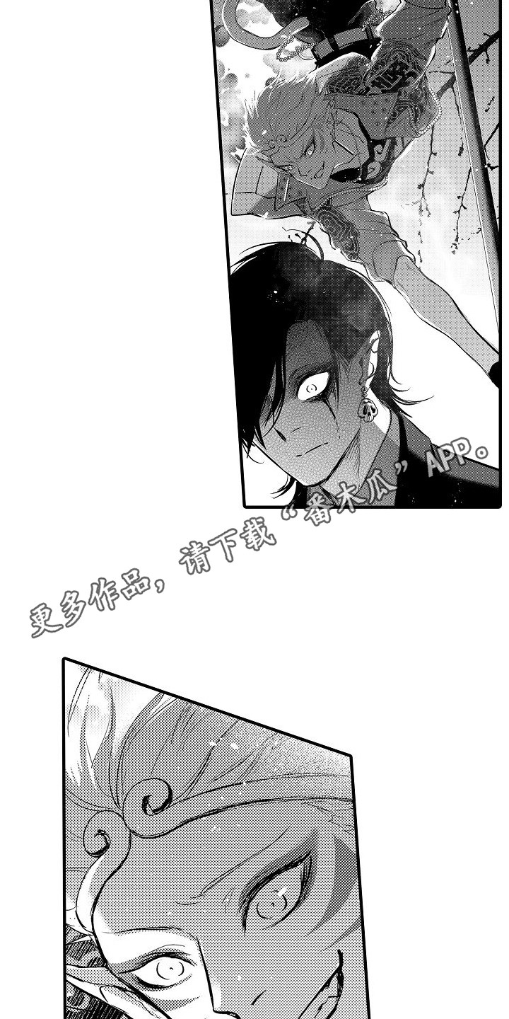 第20章：至天大圣9