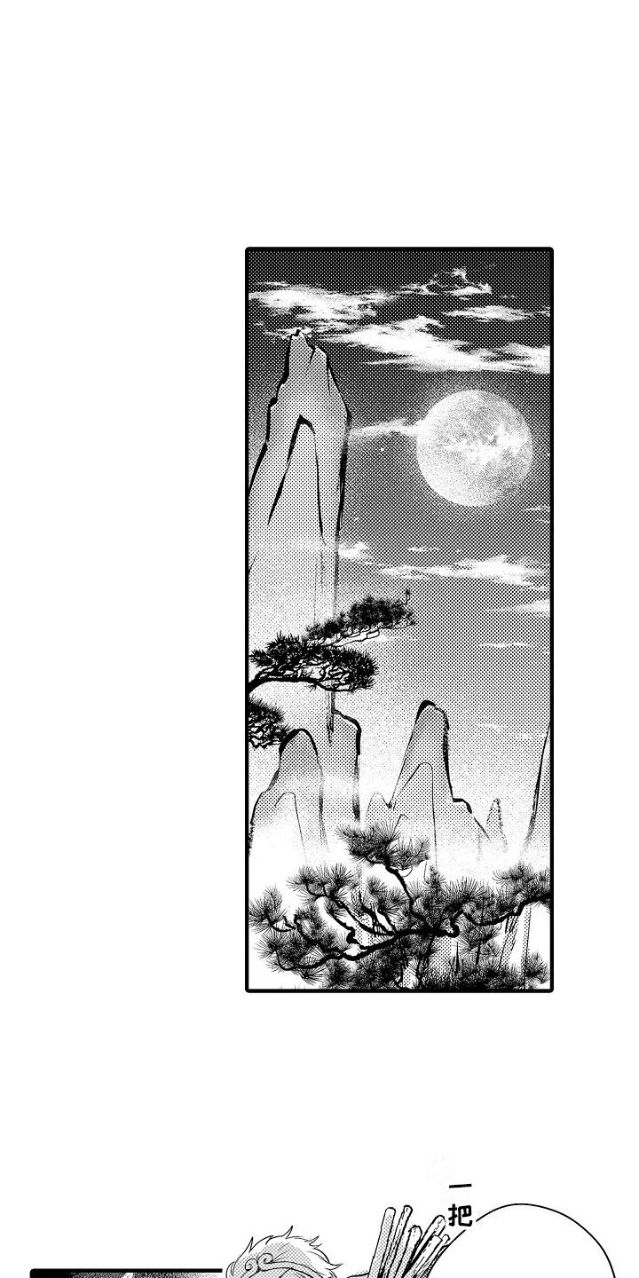 第7章：音音菩萨9