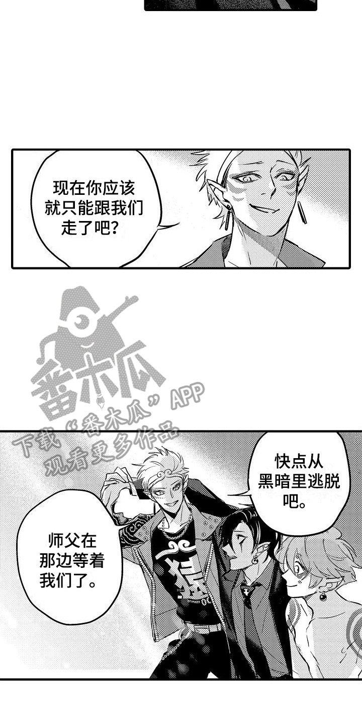 第21章：救赎15