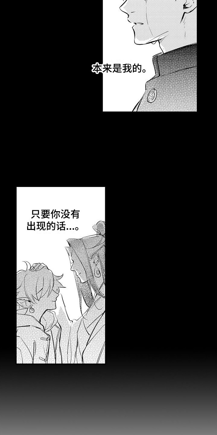 第17章：噩梦 6