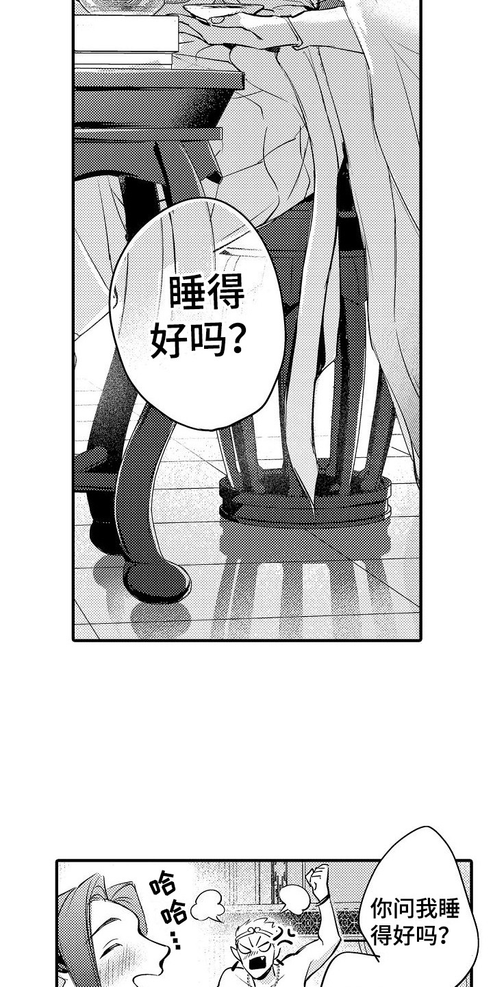 第4章：教育13