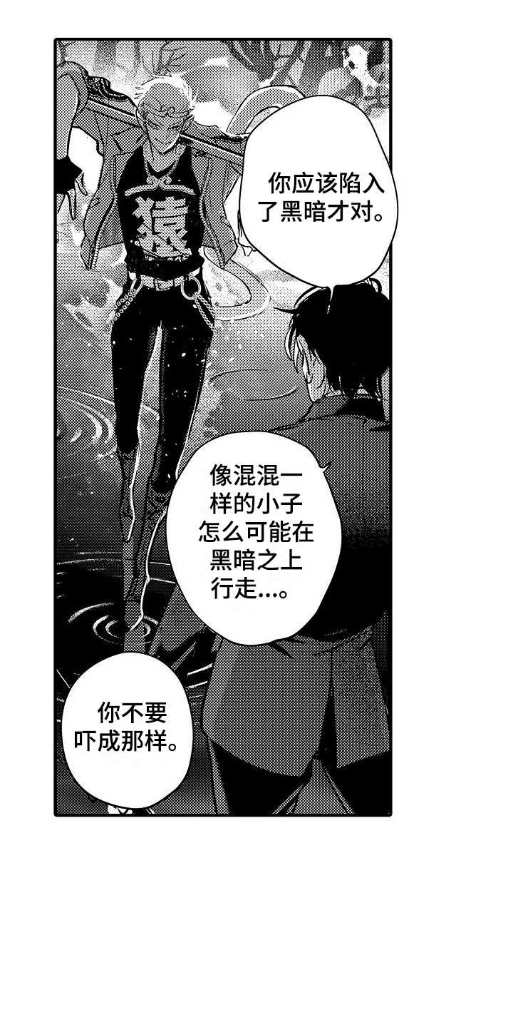 第20章：至天大圣11