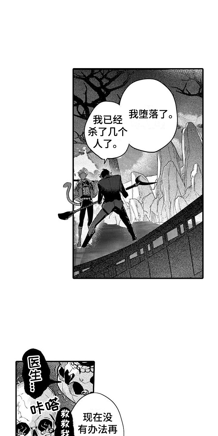第20章：至天大圣13