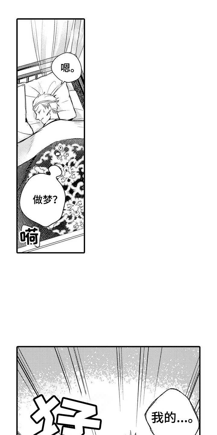 第4章：教育10