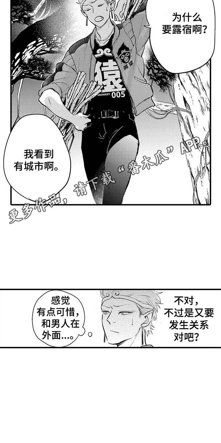 第7章：音音菩萨10