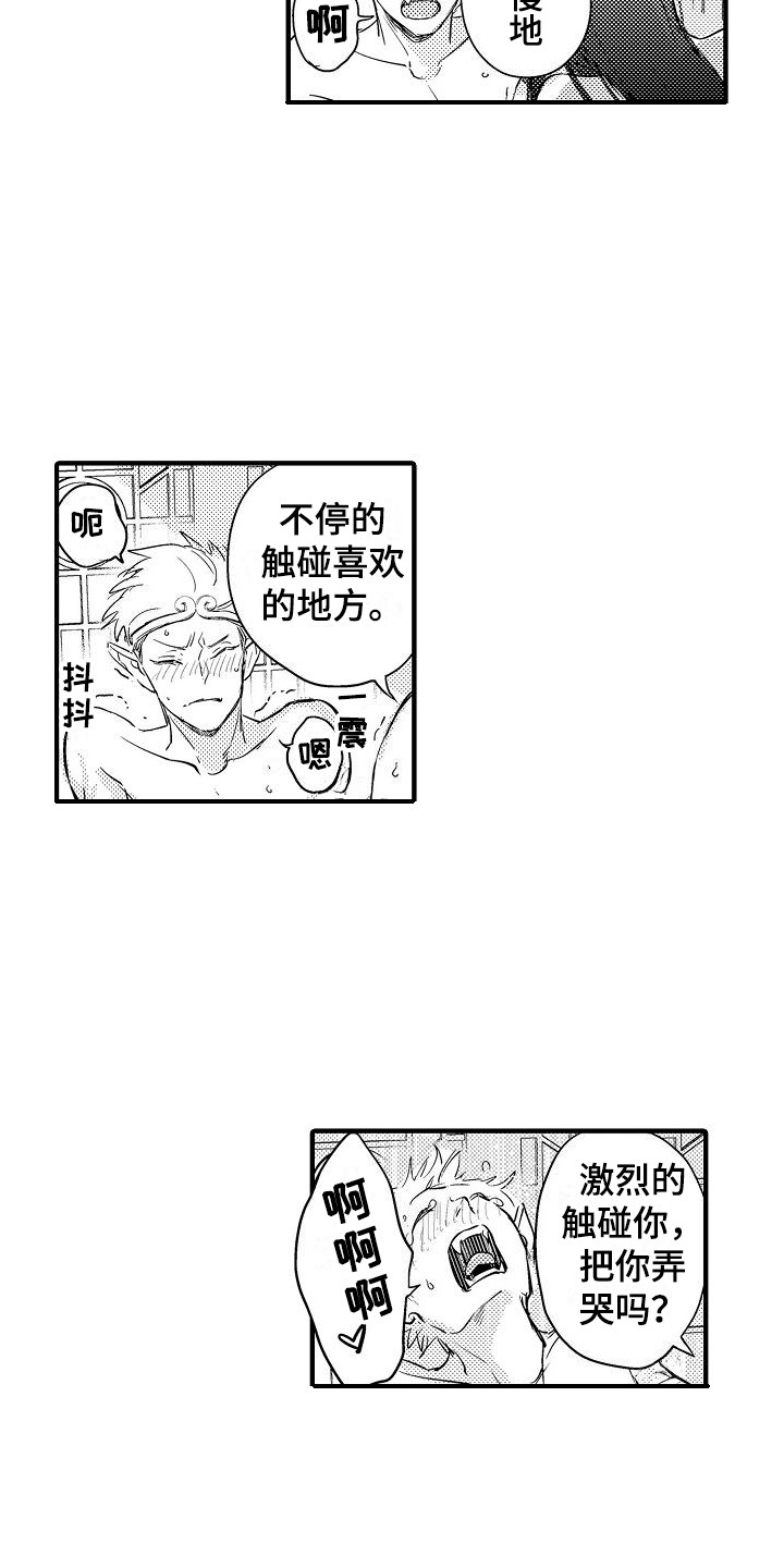 第15章：说不出口  6