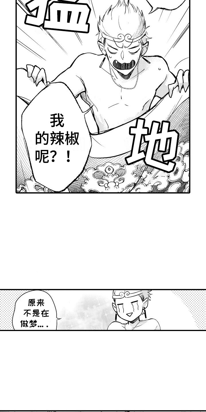 第4章：教育11
