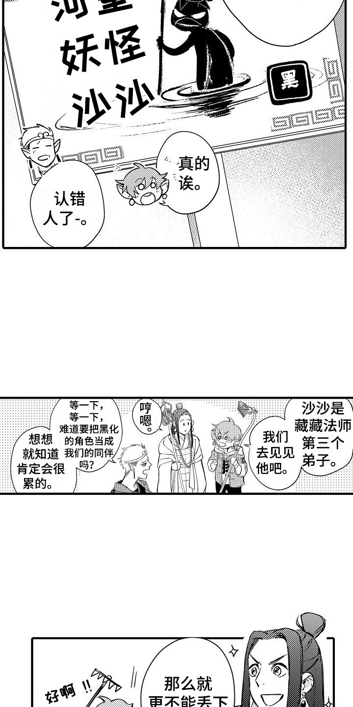 第15章：说不出口  14