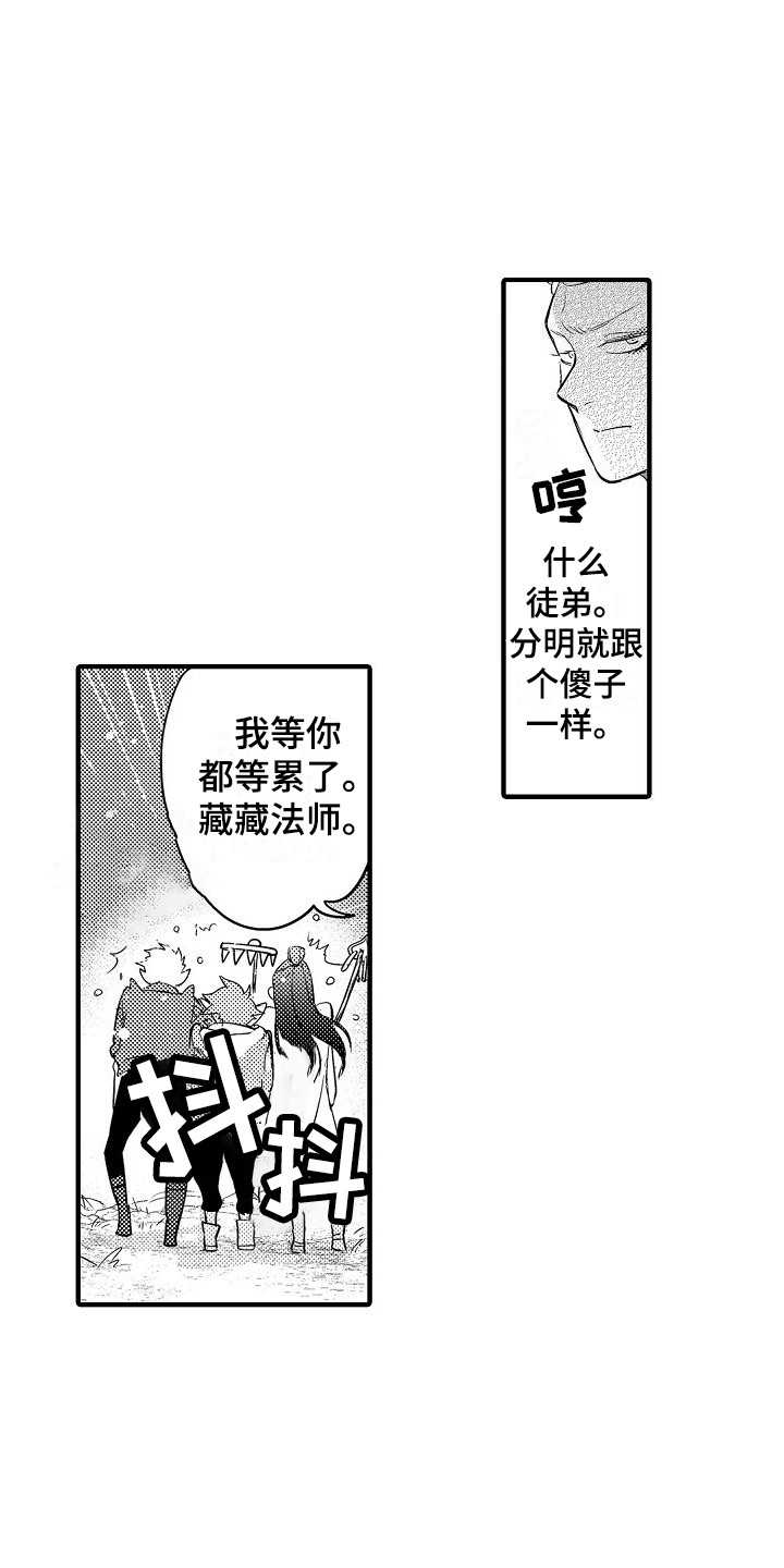 第16章：黑暗沼泽2