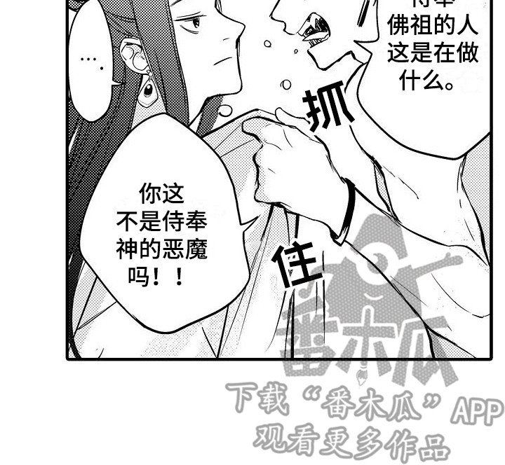第4章：教育15