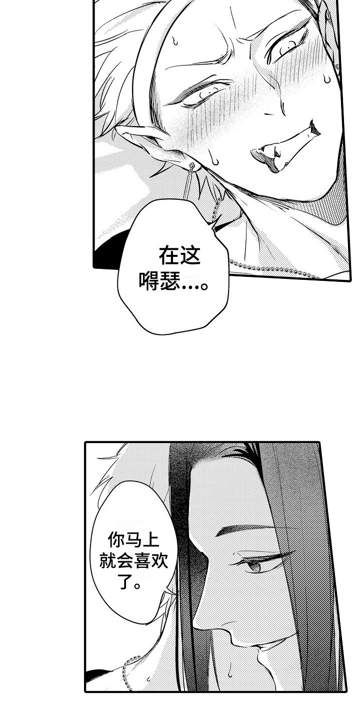 第4章：教育7