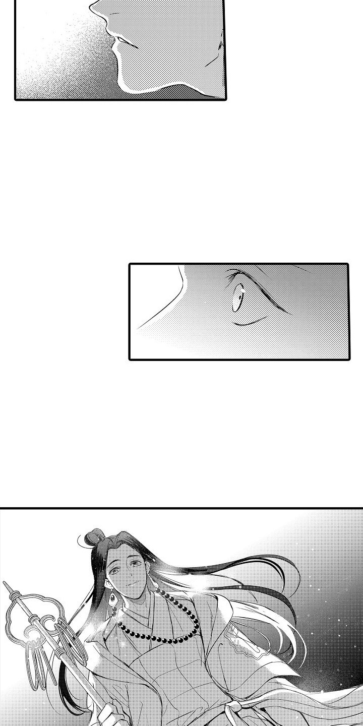 第1章：垃圾人生13