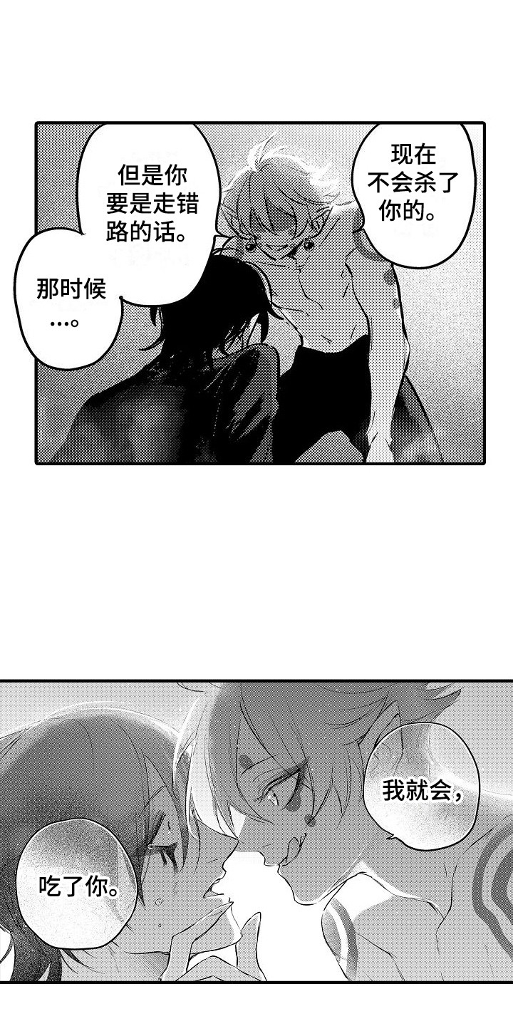 第21章：救赎13