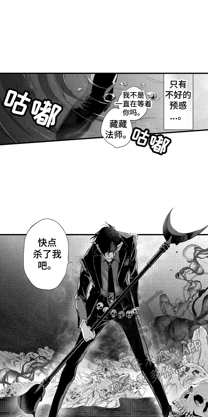 第15章：说不出口  16