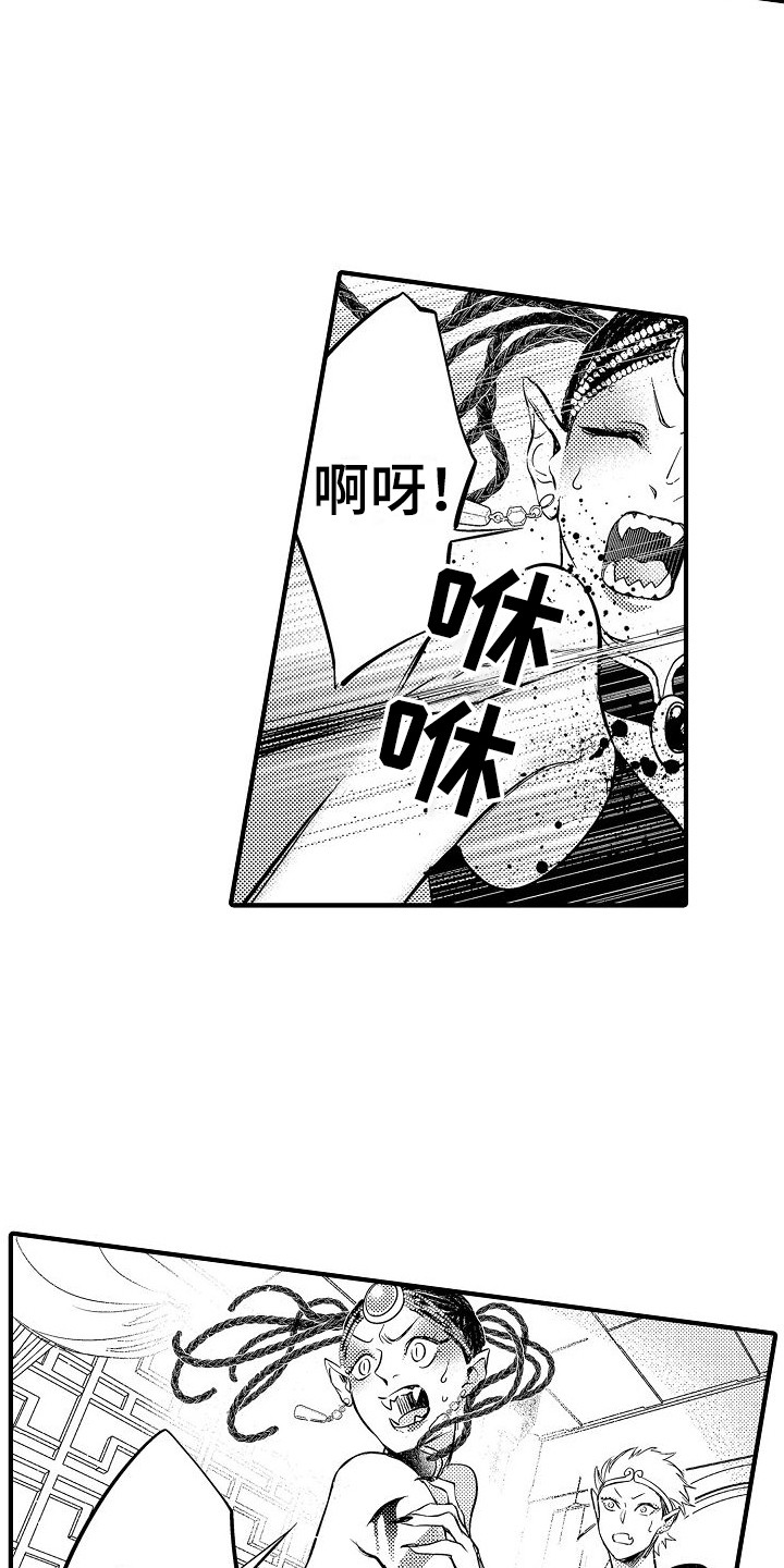 第10章：决心 1