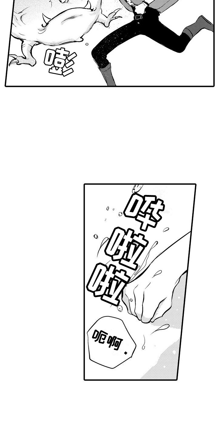 第6章：小妖怪11