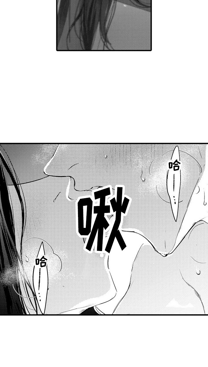 第17章：噩梦 14