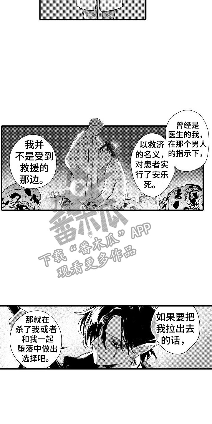第17章：噩梦 1