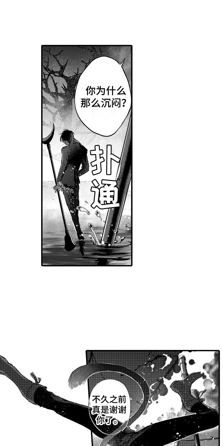 第20章：至天大圣8